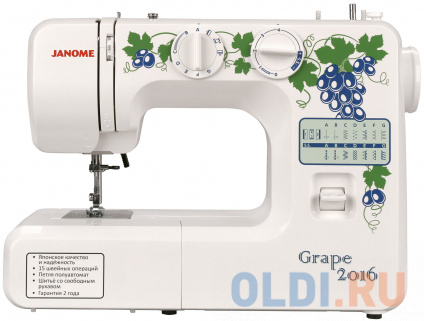    Janome Grape 2016   