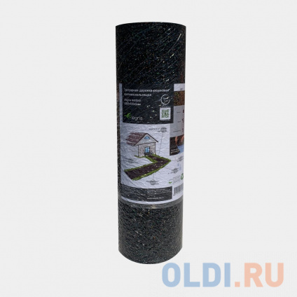  Alegria    outdoor 5000x600x5  50.6.5AO.Bc  -