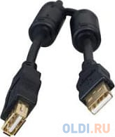    USB 2.0 Pro Gembird CCF-USB2-AMAF-10, AM/AF 3,  