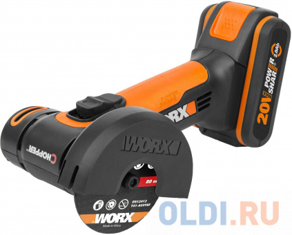    Worx WX801 76   