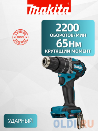  -  . XGT BL 40, 13, 65/30 ( . /) Makita HP002GZ  