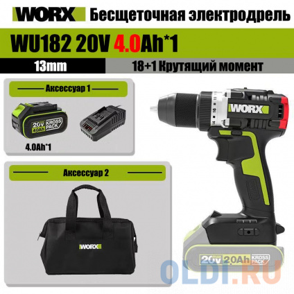 WORX Professional -  WU182,  20, 60, 2 2,  2 ,  WU182  