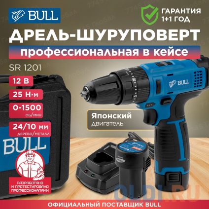    BULL SR 1201  -