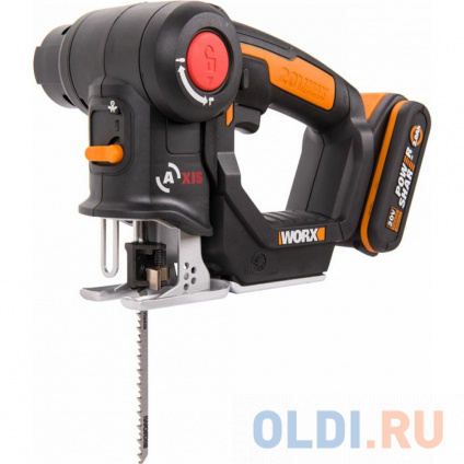   Worx WX550  