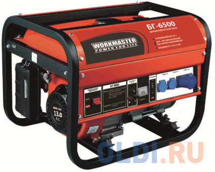    -6500 Workmaster,    