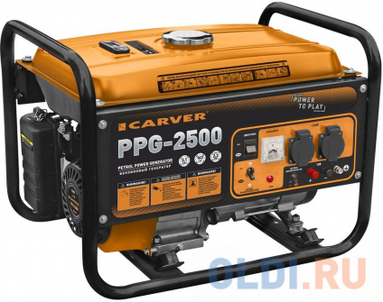   Carver PPG- 2500 2.3  