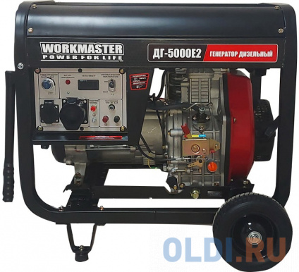    -50002 (5 , , , , ,  ) Workmast  -