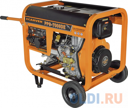   Carver PPG- 7000DE 6.3  -