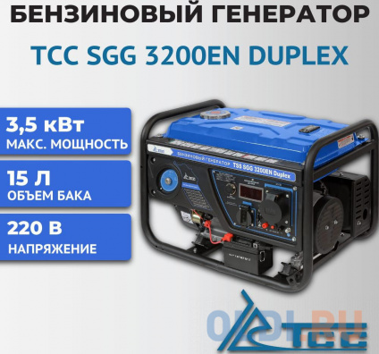    SGG 3200EN Duplex 060019  