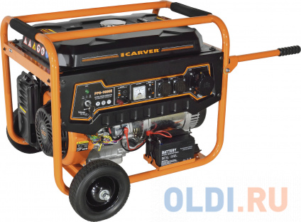   Carver PPG- 9000 7.5  --