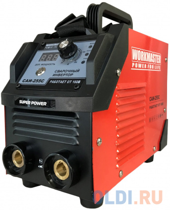     -255 Workmaster,   