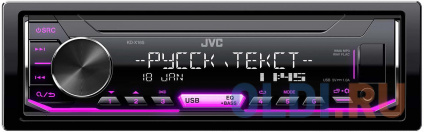   JVC KD-X165 1DIN 4x50  