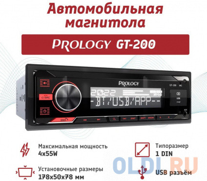   Prology GT-200 1DIN 4x55  