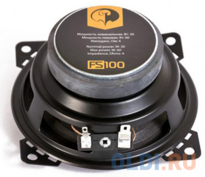   Phantom FS-100  2- 10 35-60  