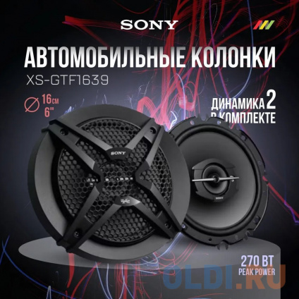    Sony XS-GTF1639 270 90 16 (6) (.:2.)    -