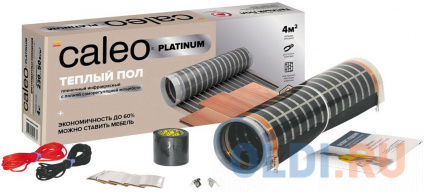  Caleo    PLATINUM 230 /2, 2,5 2 000001318  