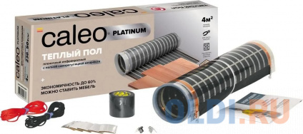  Caleo    PLATINUM 50/230-0,5-2,0 000001317  