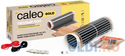  Caleo    GOLD 170-0,5-2,5 000000766  