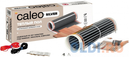  Caleo    SILVER 220 /2, 3 2 -00000075  