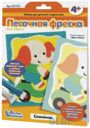 Фреска картинка из песка