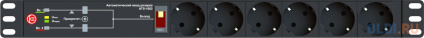   Elemy ATS-1602 1U 19&quot; :2xIEC C14 :6xSchuko8A   -