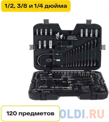 Inforce   120  1/2&quot; & 3/8&quot; & 1/4&quot; 06-07-20  -