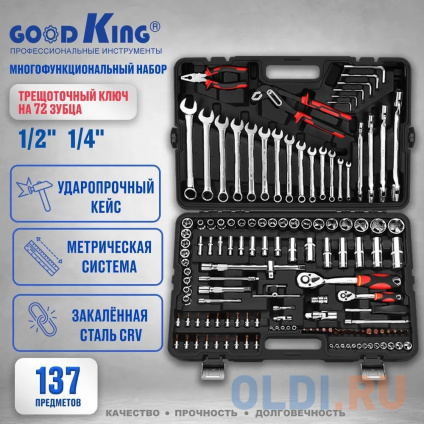  GOODKING   137  1/4 1/2  M-10137  --