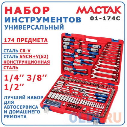     , 174  01-174C  
