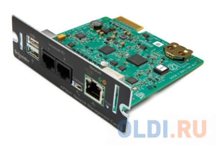    APC AP9641  