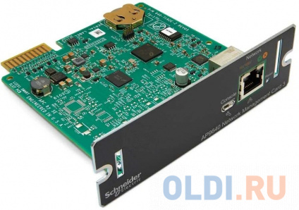    APC AP9640   