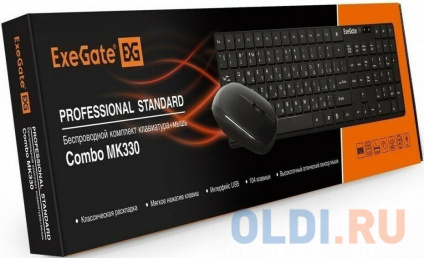    ExeGate Professional Standard Combo MK330 (   104. +   1000dpi, 3    ; USB,  2,4 ,    12, , Color Box)  