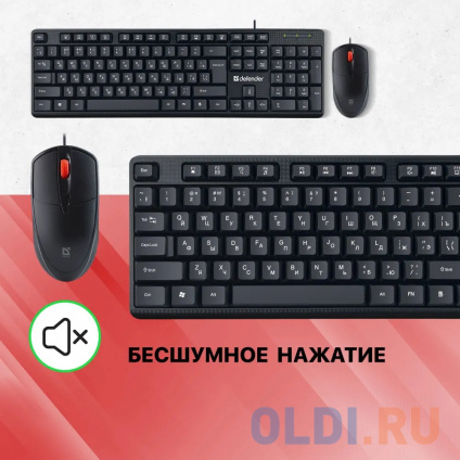  ! Defender   Line C-511 RU, , USB, 1,8 .  