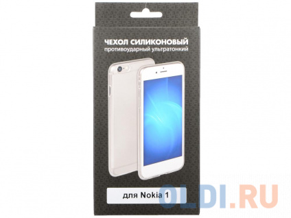  -  Nokia 1 DF nkCase-08  