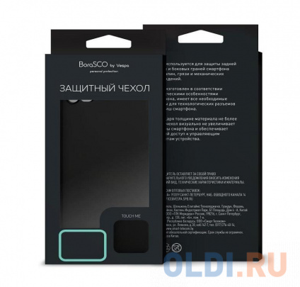  -  Samsung Galaxy J2 (2018) BoraSCO Mate Black  -