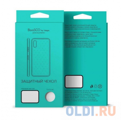  -  Samsung Galaxy S9 BoraSCO  