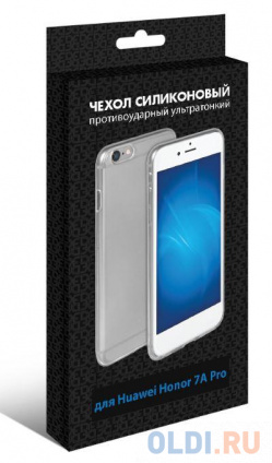  -  Huawei Honor 7A Pro/ Y6 Prime (2018)/Honor 7C DF hwCase-58  