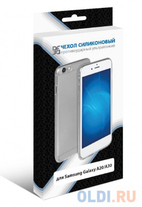  -  Samsung Galaxy A20/A30 DF sCase-75  --
