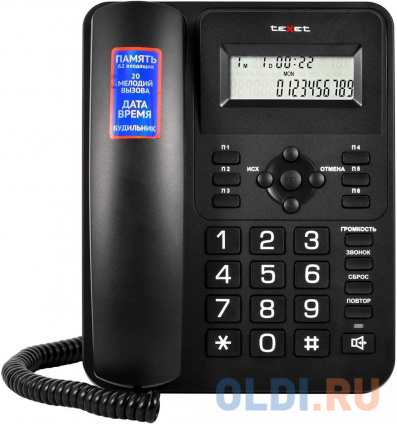  TEXET TX-264     