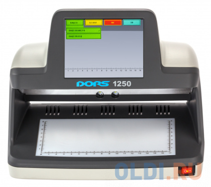    Dors 1250 Standart FRZ-044870    