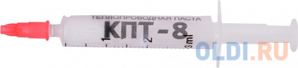  -8 (3, )  