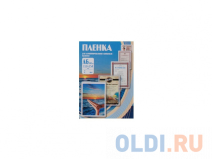     Office Kit 6 80 100 111154  PLP111*154/80  