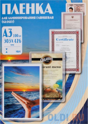     Office Kit A3 (PLP10030)  -