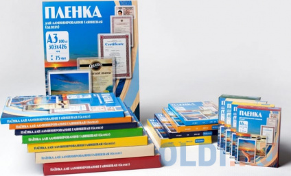     Office Kit A4 (PLP11523-1)  