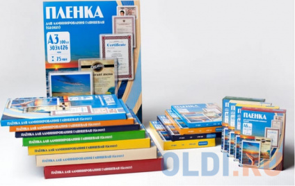     Office Kit A4 (PLP100123)  --