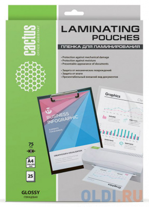     Cactus 75 A4 (25)  216x303 CS-LPGA47525   