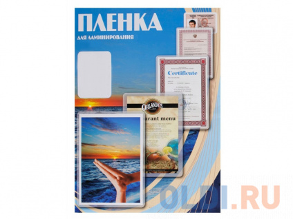     Office Kit 125 100 80111  PLP10910  