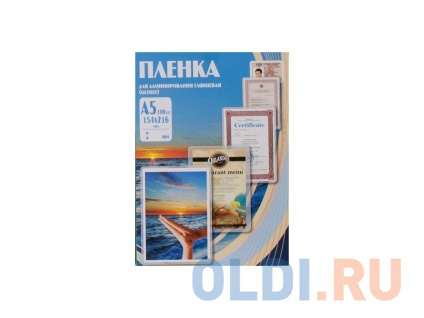     Office Kit 5 75 100  PLP10220  -