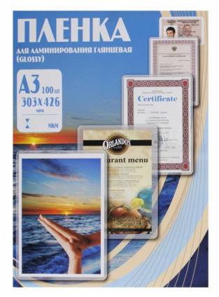     Office Kit 3 80 100 303426  PLP10330   