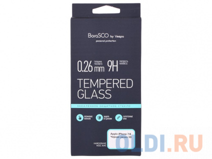    3D iPhone 7/8 BoraSCO 19777  -