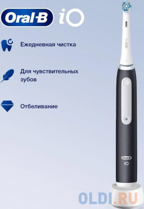     IO3 MATT BLACK ORAL-B  